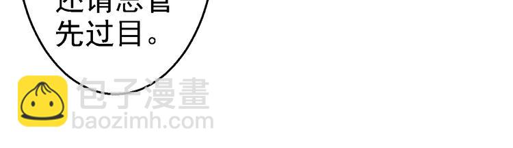 第18话 旦夕祸福(1/3)-第19话