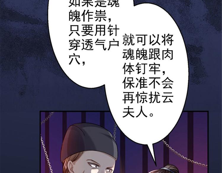 第2话 生存之道(1/3)-第3话