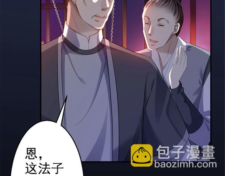 第2话 生存之道(1/3)-第3话