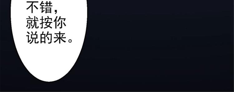 第2话 生存之道(1/3)-第3话