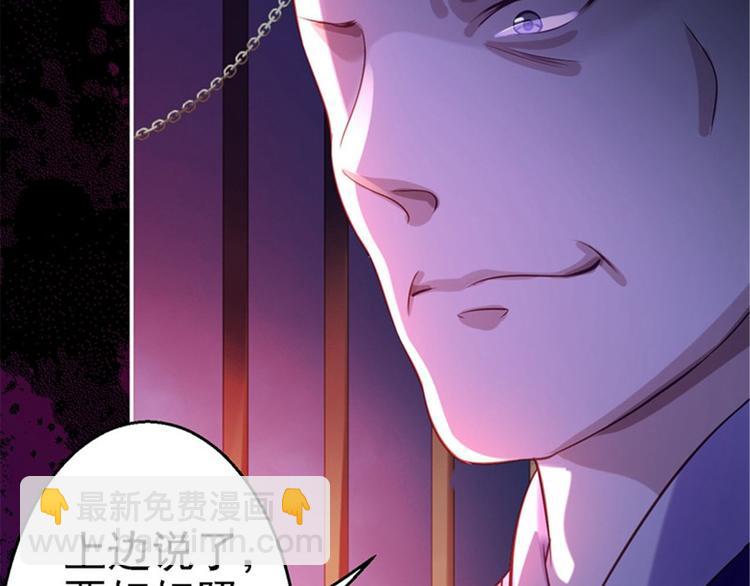 第2话 生存之道(1/3)-第3话