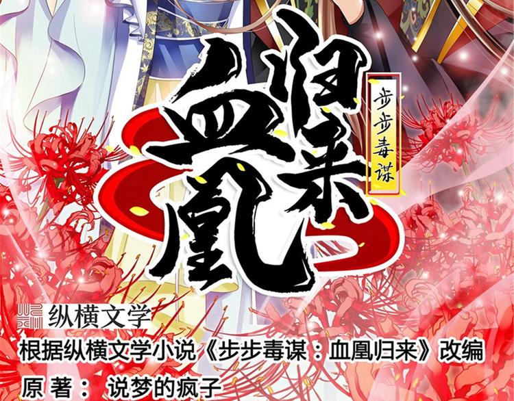 第2话 生存之道(1/3)-第3话