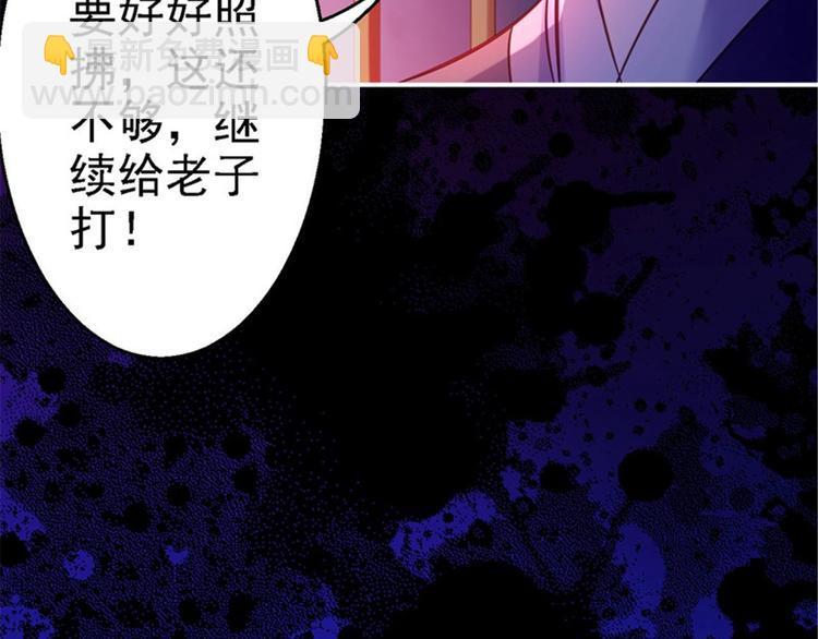 第2话 生存之道(1/3)-第3话