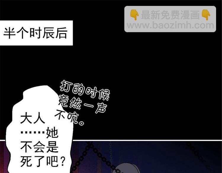 第2话 生存之道(1/3)-第3话