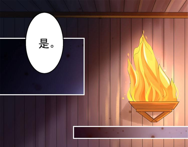 第2话 生存之道(1/3)-第3话