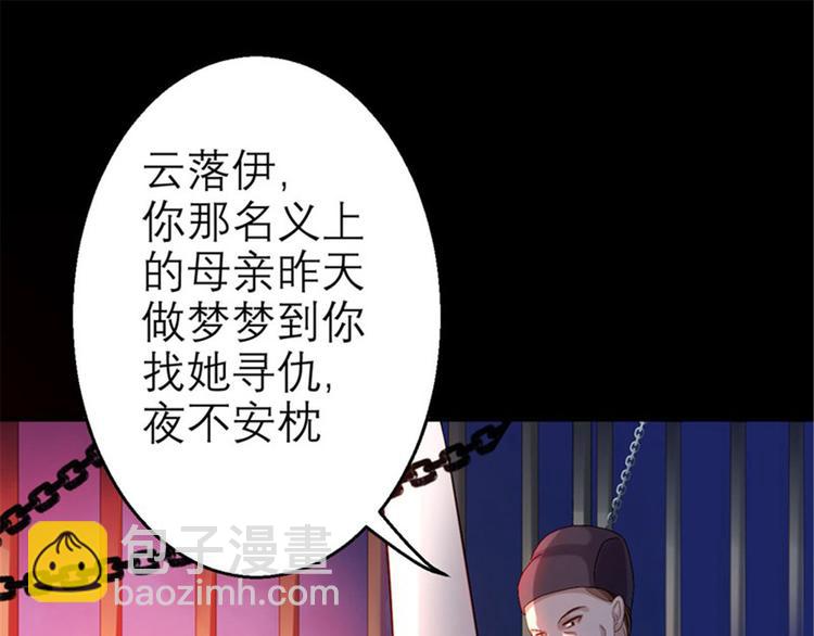 第2话 生存之道(1/3)-第3话