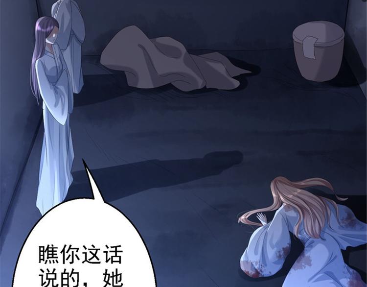 第2话 生存之道(1/3)-第3话