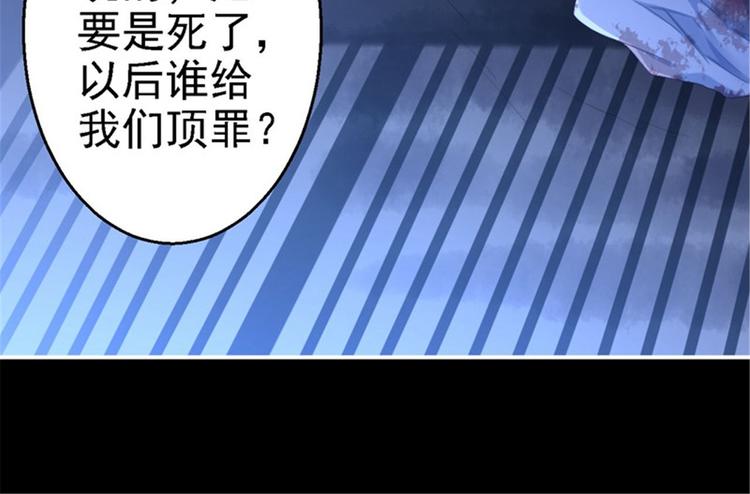 第2话 生存之道(1/3)-第3话