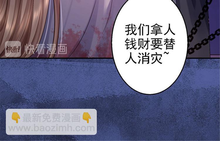 第2话 生存之道(1/3)-第3话