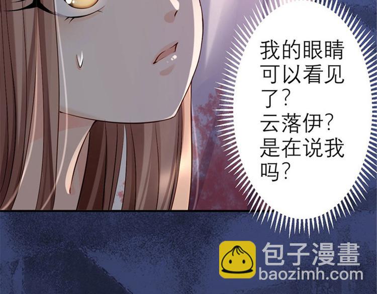 第2话 生存之道(1/3)-第3话