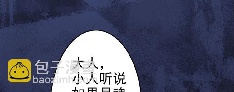 第2话 生存之道(1/3)-第3话