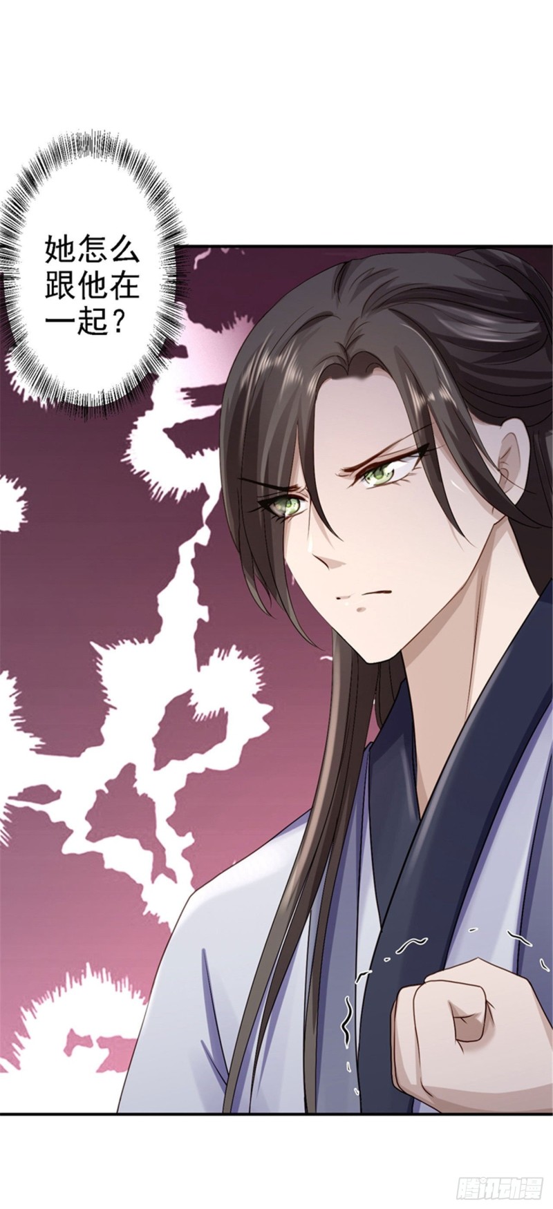 第20话 醋坛子翻了-第21话