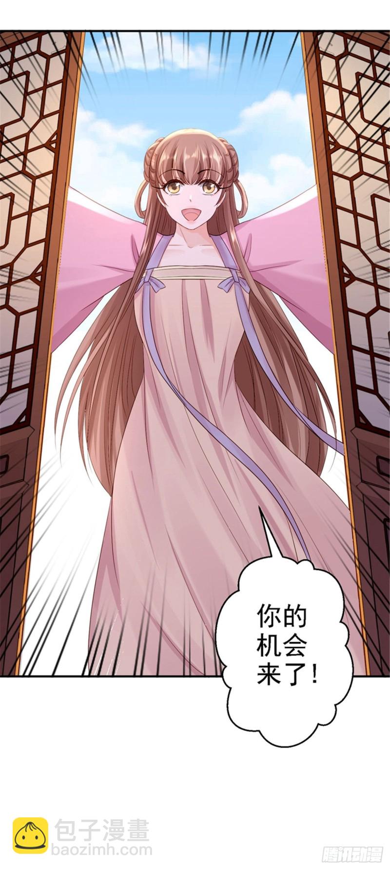 第20话 醋坛子翻了-第21话