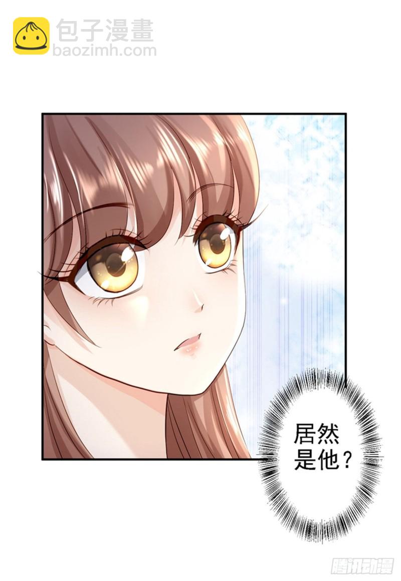 第20话 醋坛子翻了-第21话