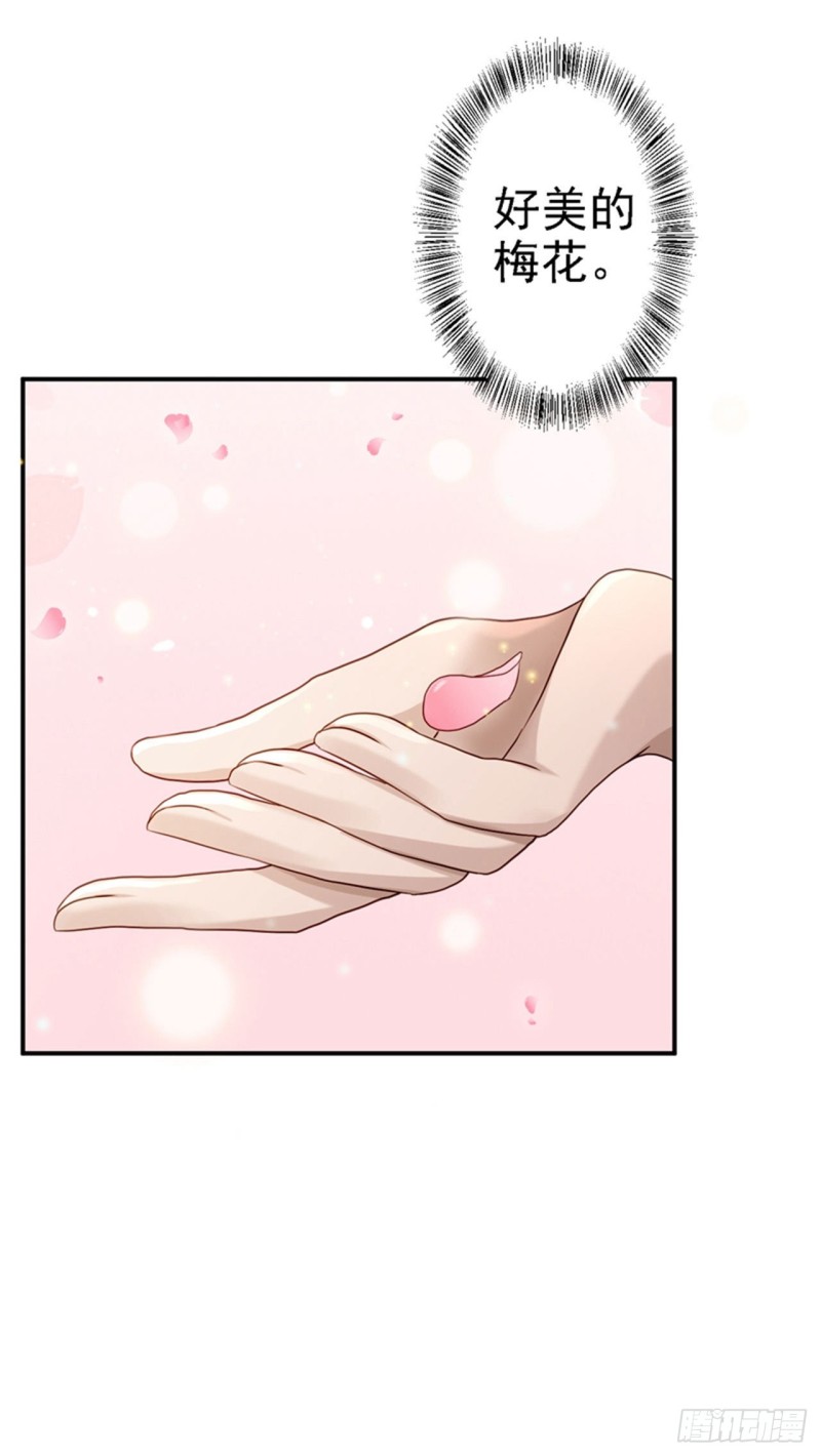 第20话 醋坛子翻了-第21话