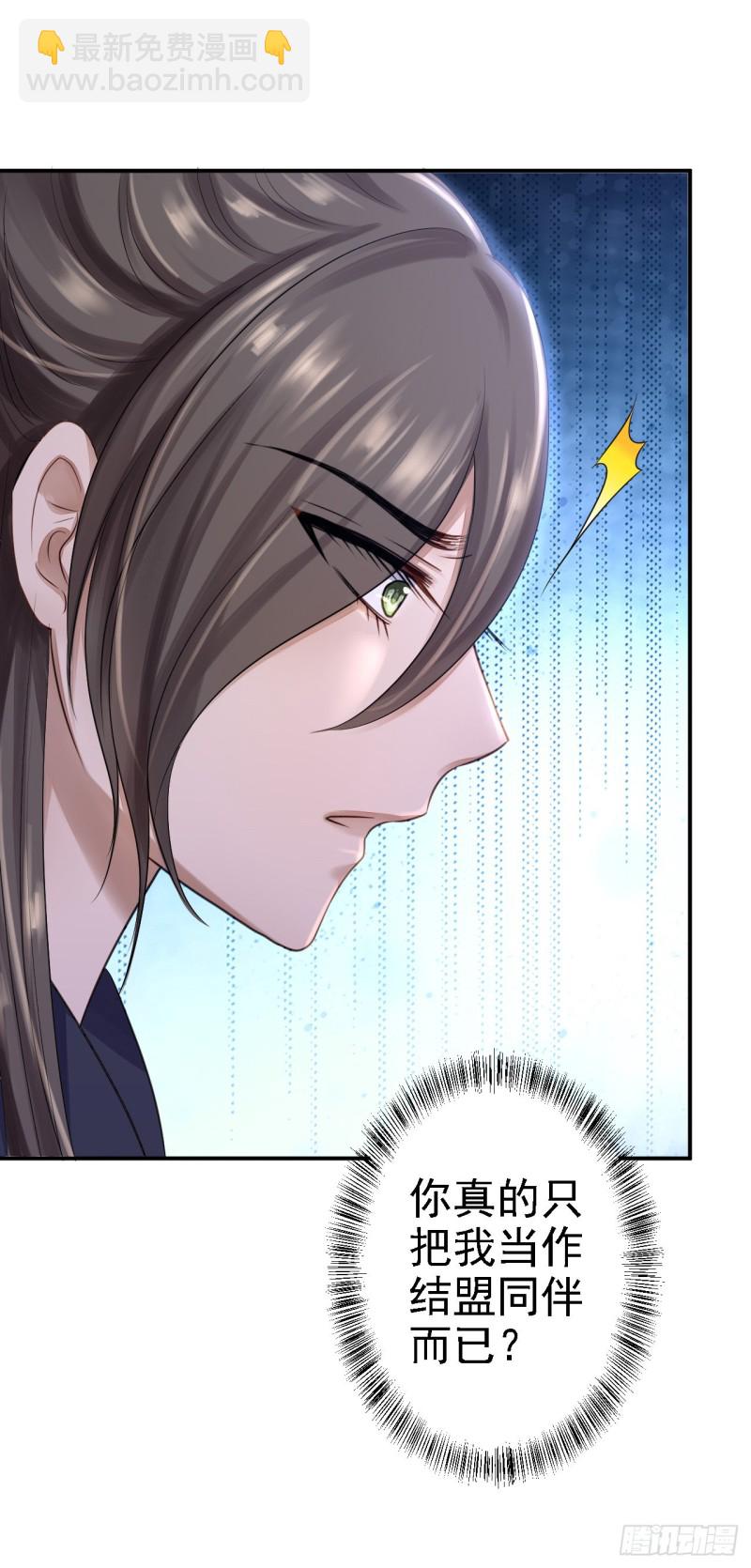 第22话 恶意刁难-第23话