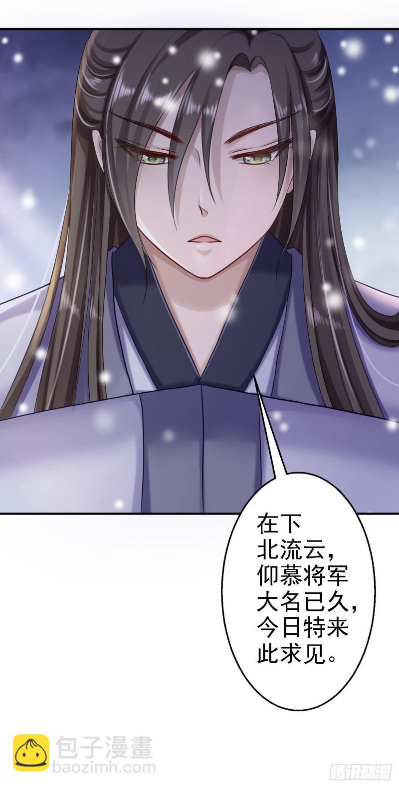 第22话 恶意刁难-第23话