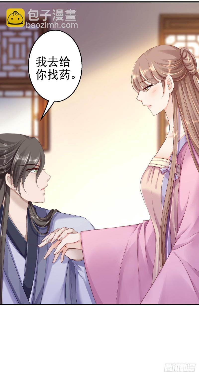 第22话 恶意刁难-第23话