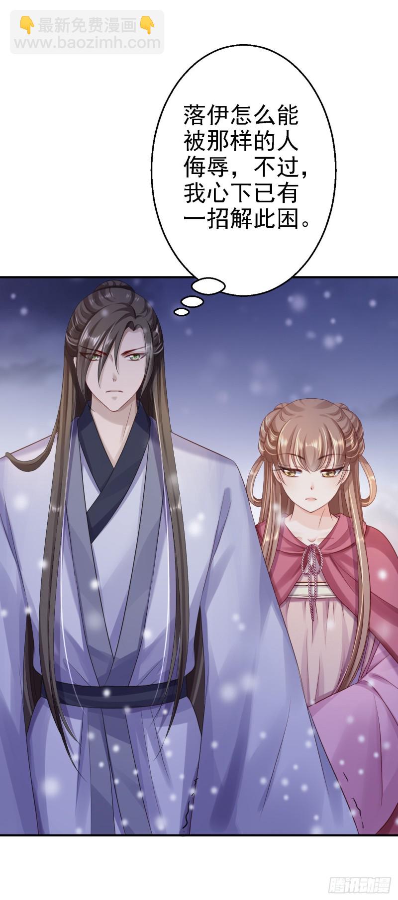 第22话 恶意刁难-第23话