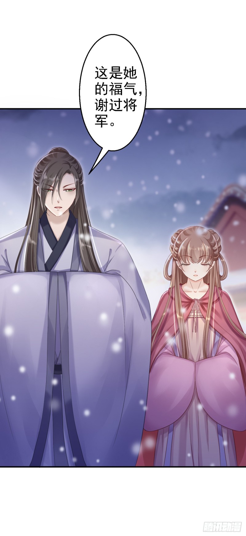 第22话 恶意刁难-第23话