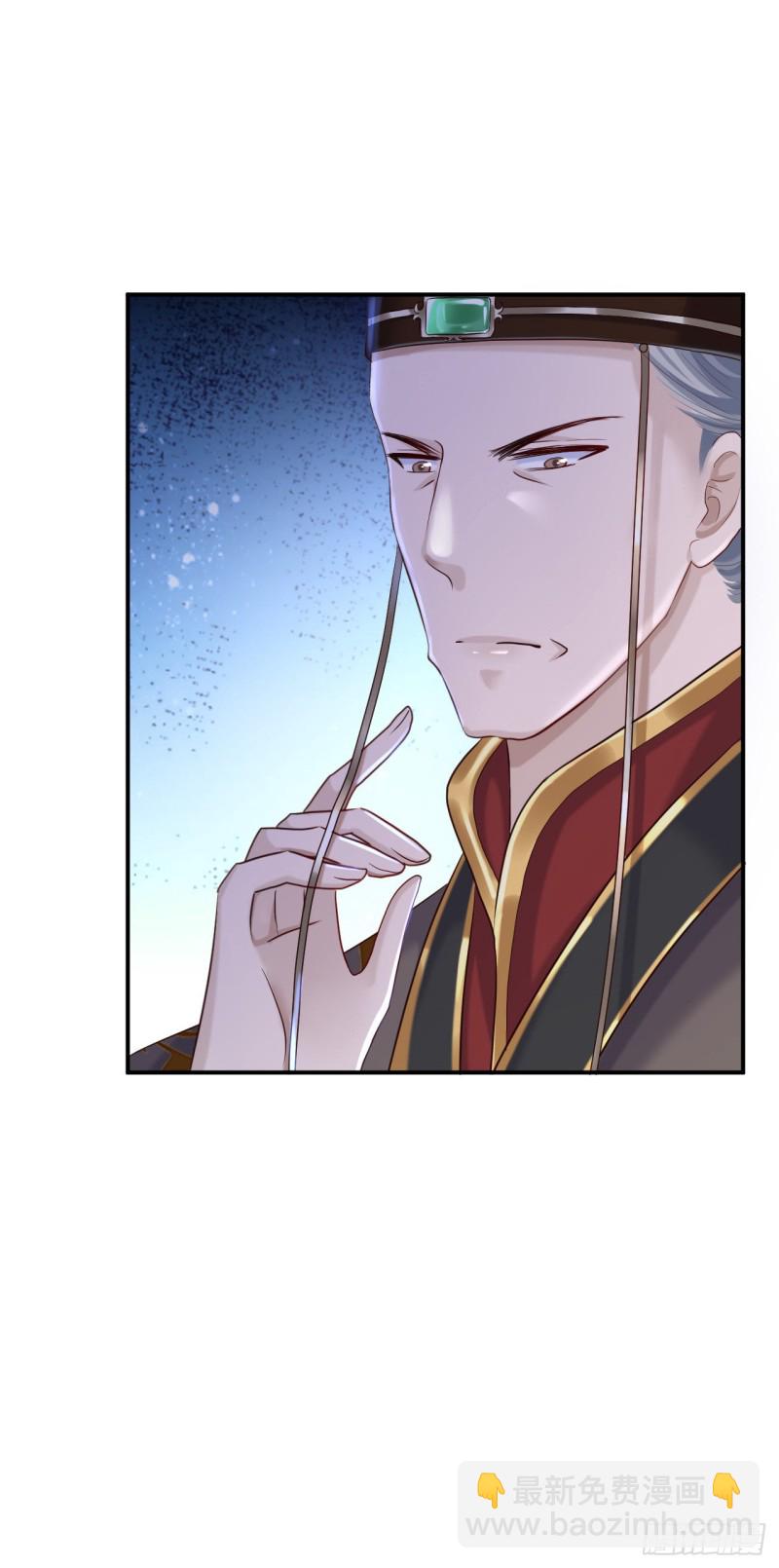 第22话 恶意刁难-第23话