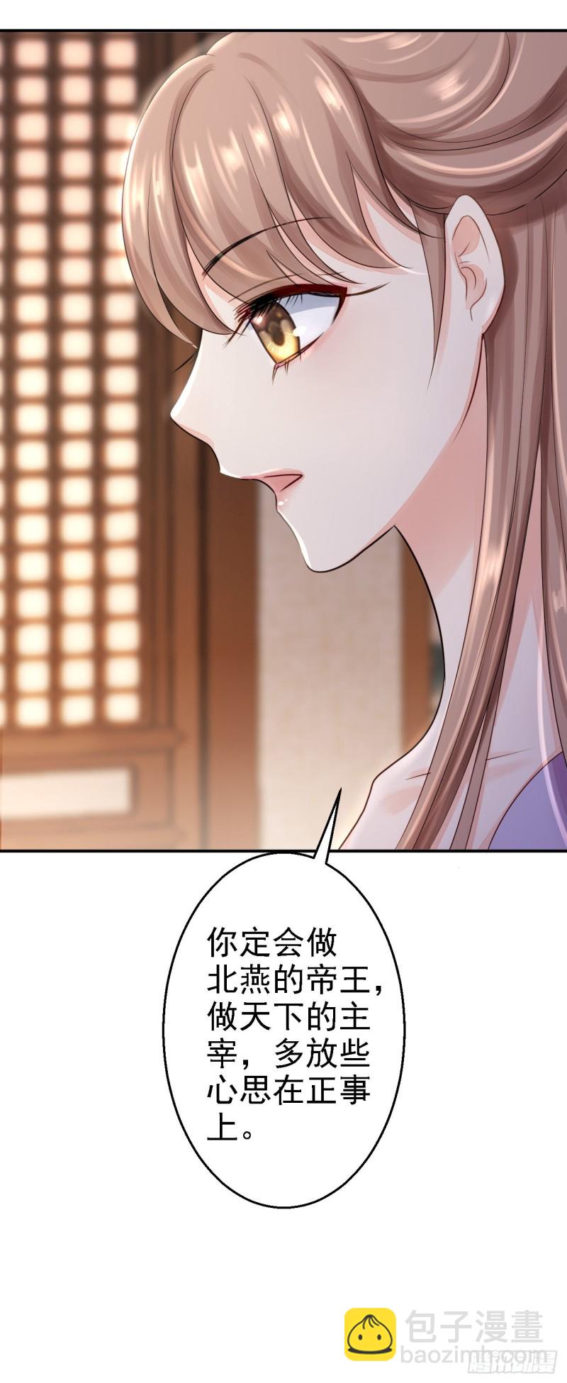 第22话 恶意刁难-第23话