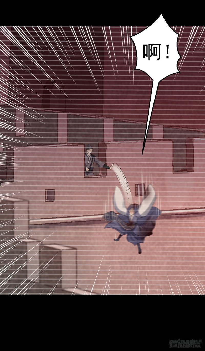 第24话 拥她入怀-第25话