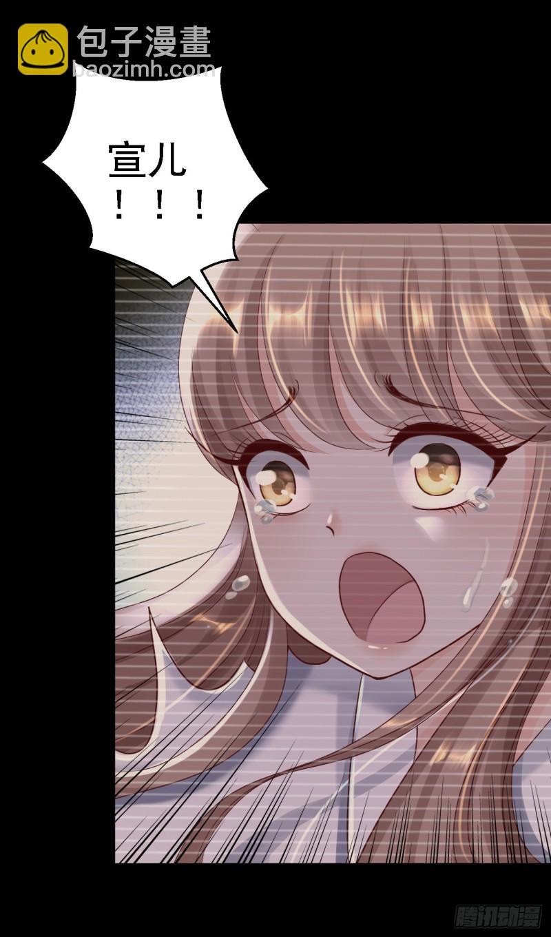 第24话 拥她入怀-第25话