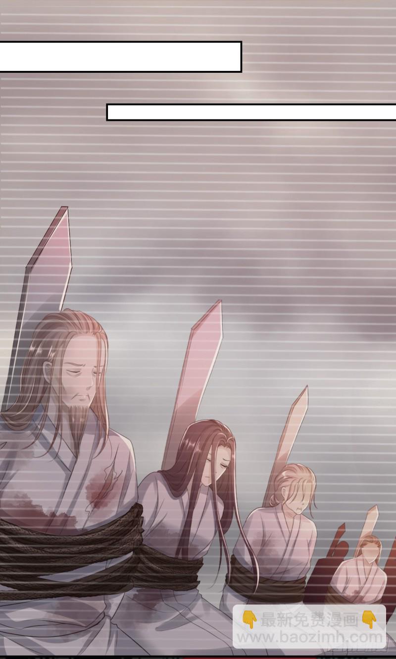 第24话 拥她入怀-第25话