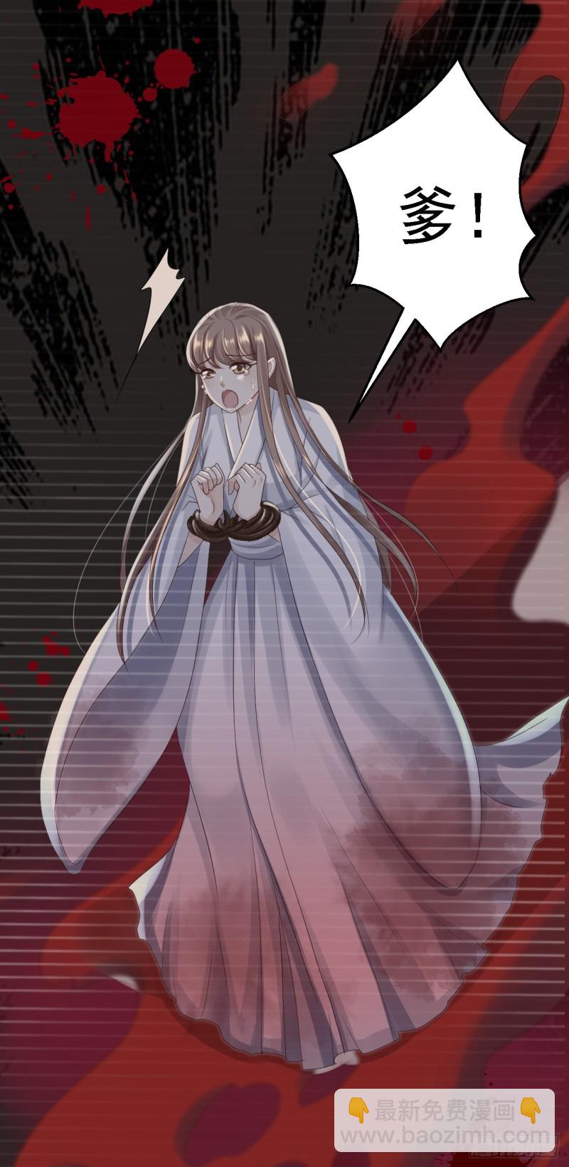 第24话 拥她入怀-第25话