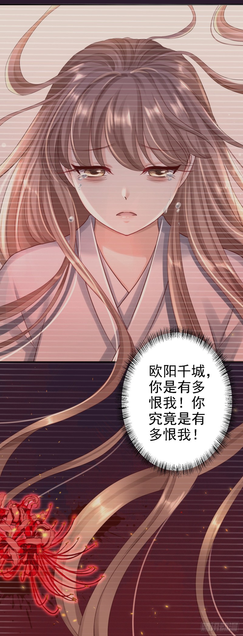 第24话 拥她入怀-第25话