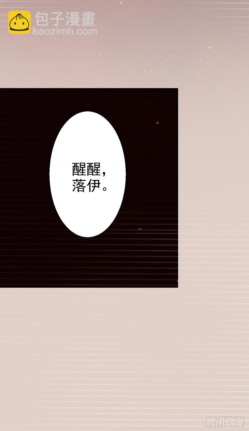 第24话 拥她入怀-第25话