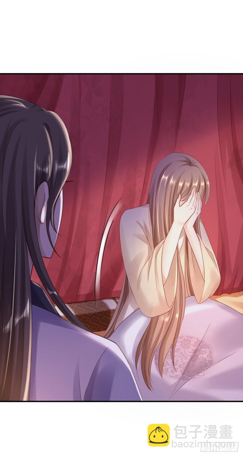 第24话 拥她入怀-第25话