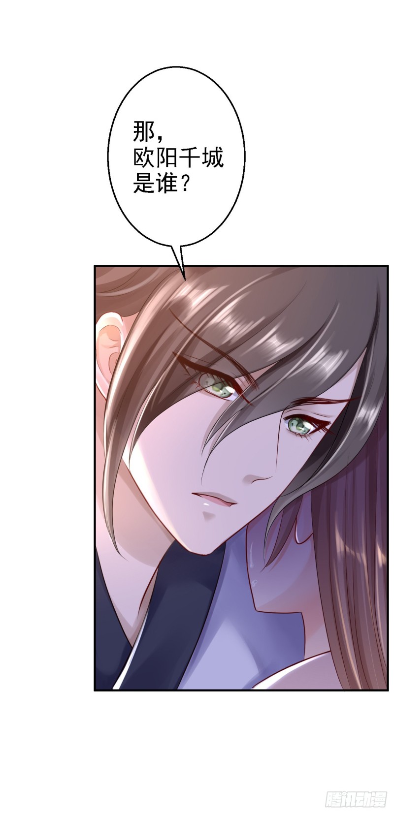 第24话 拥她入怀-第25话