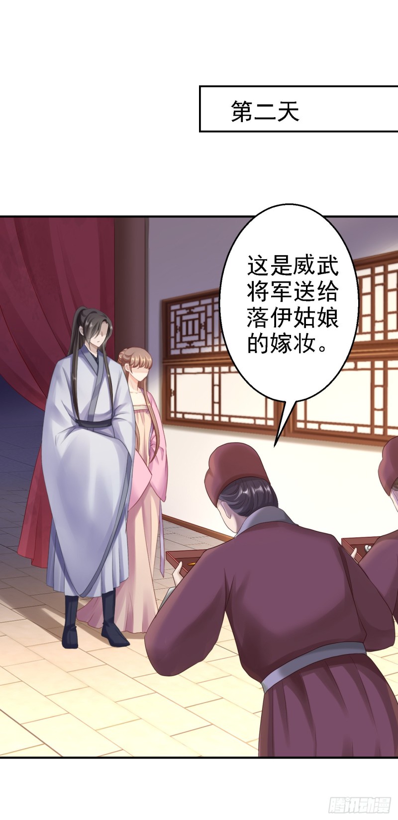 第24话 拥她入怀-第25话