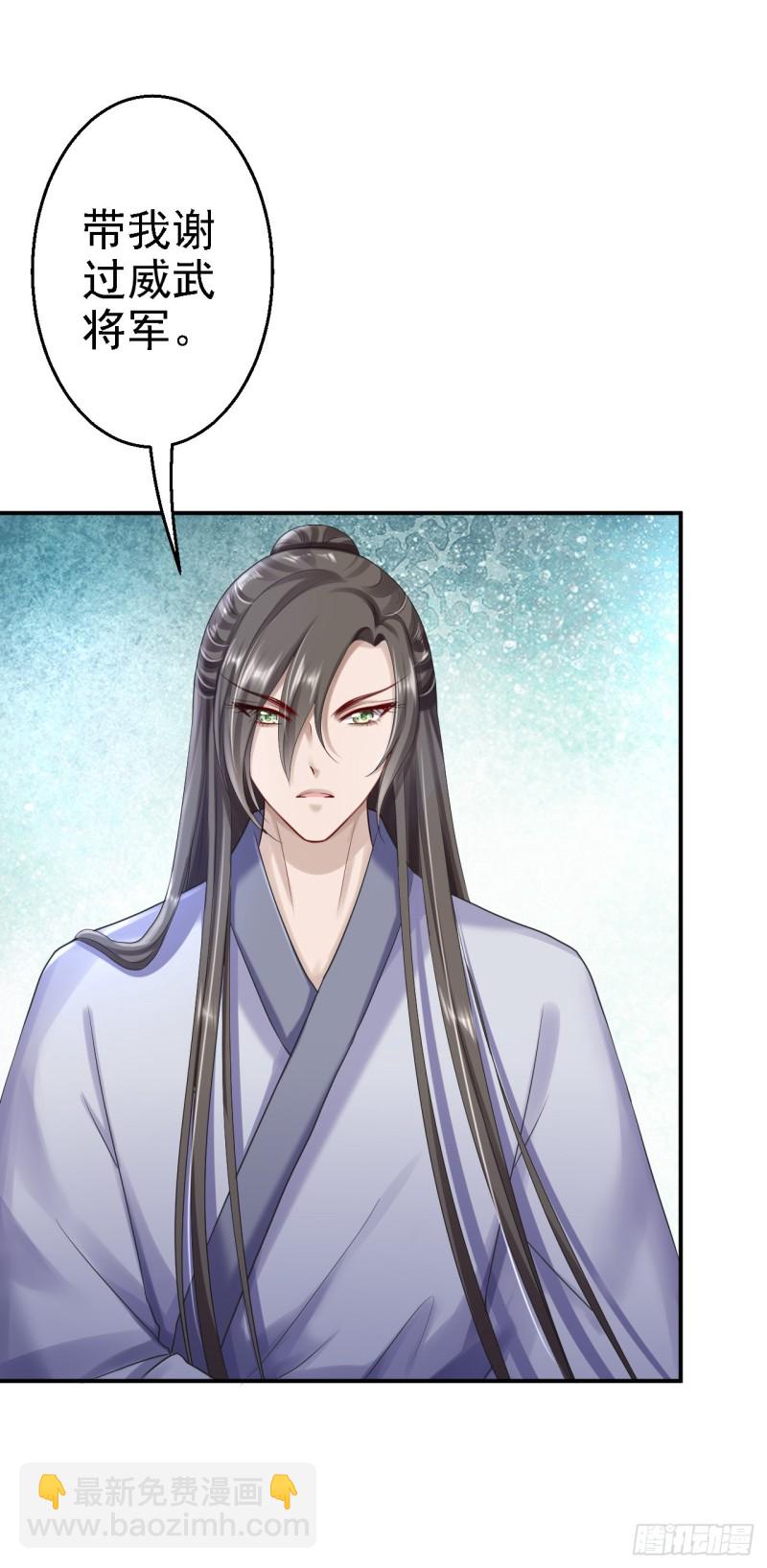 第24话 拥她入怀-第25话