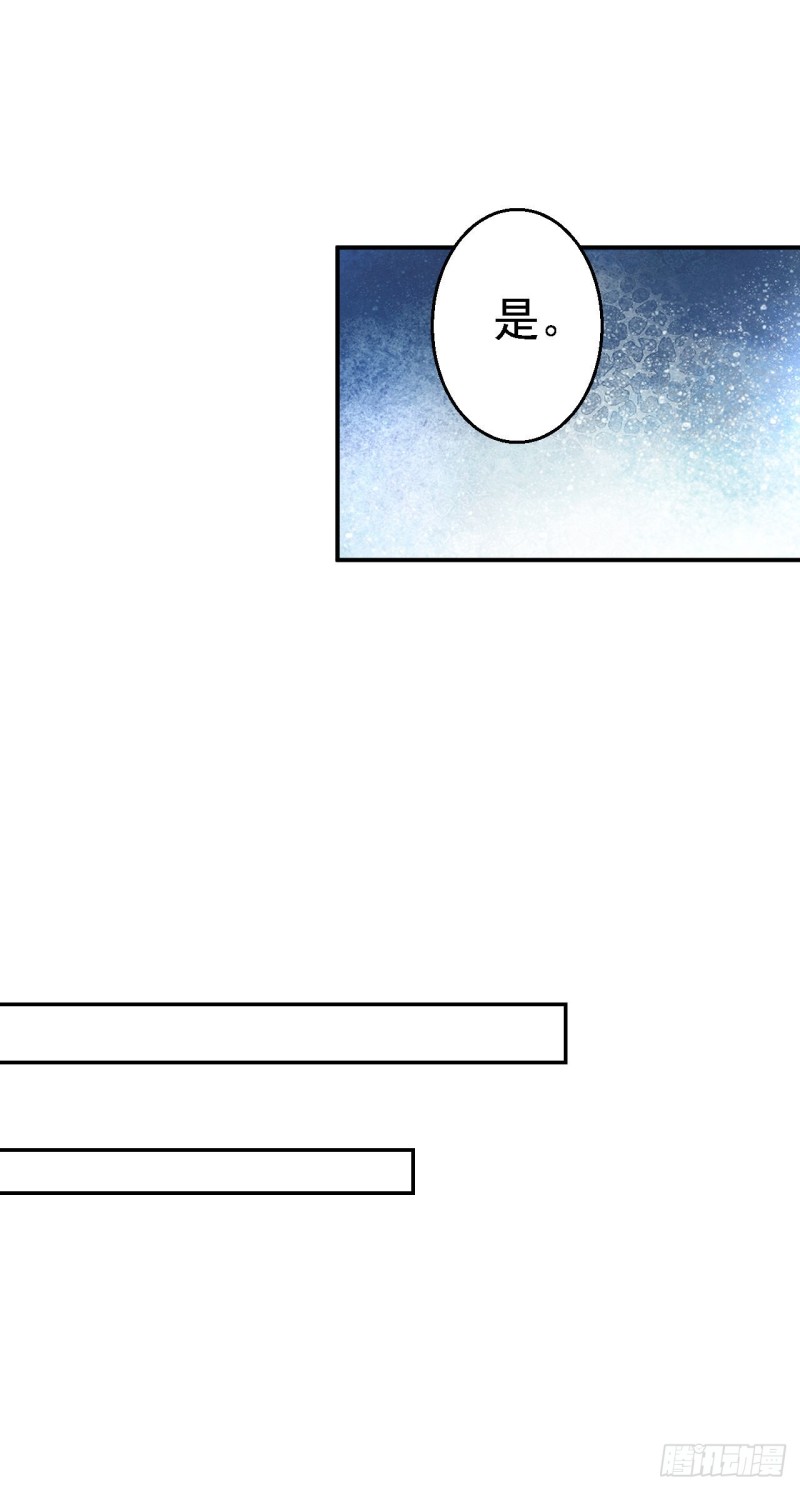 第24话 拥她入怀-第25话