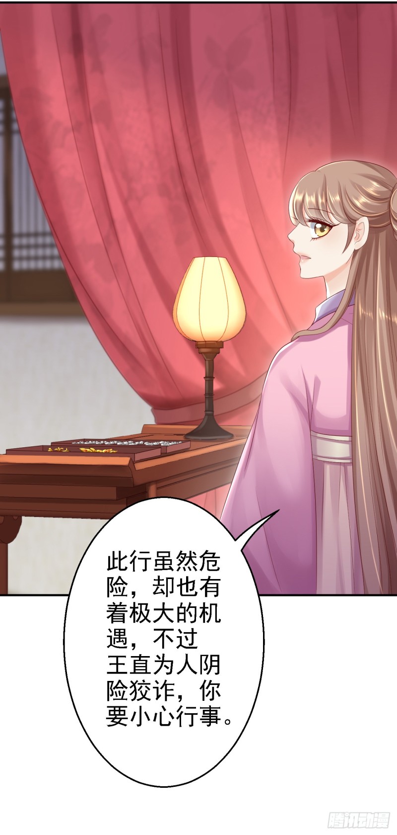 第24话 拥她入怀-第25话