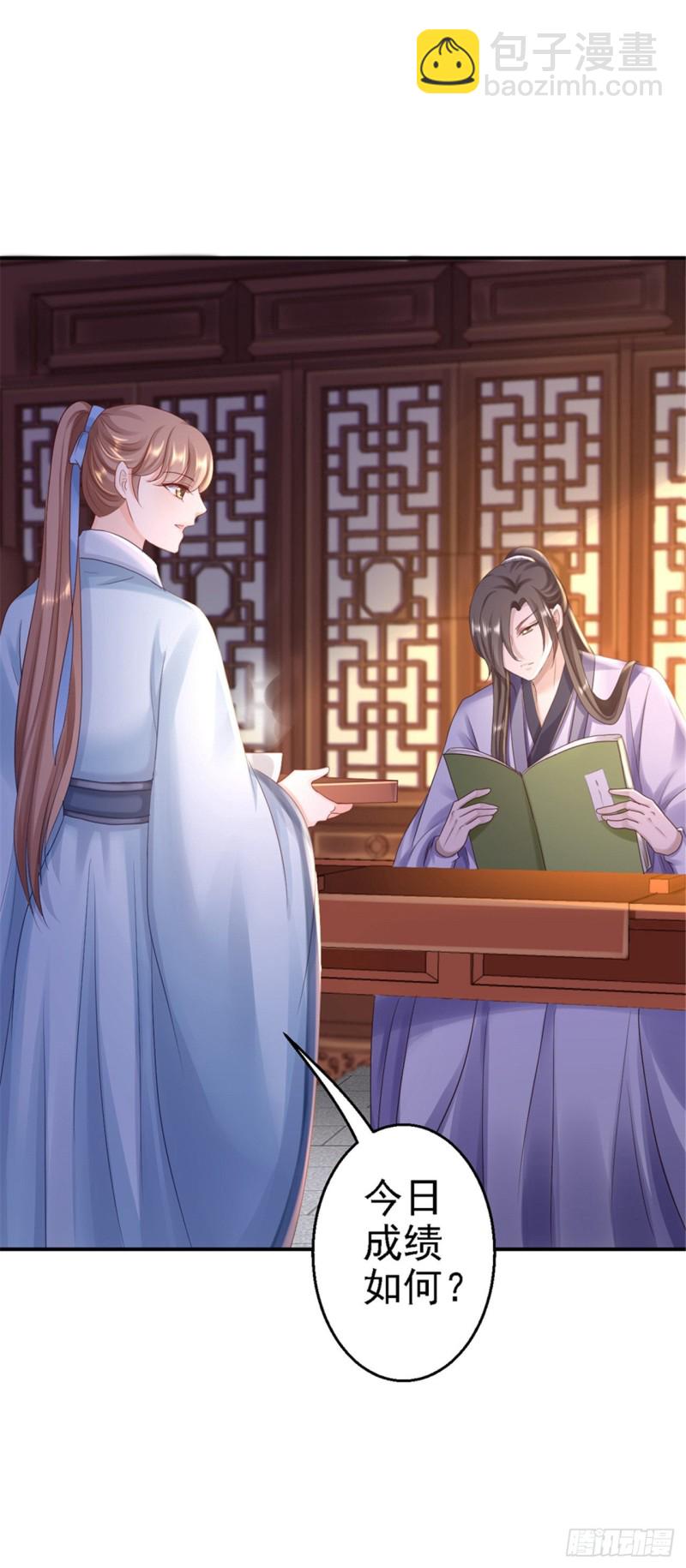 第26话 为你变强-第27话