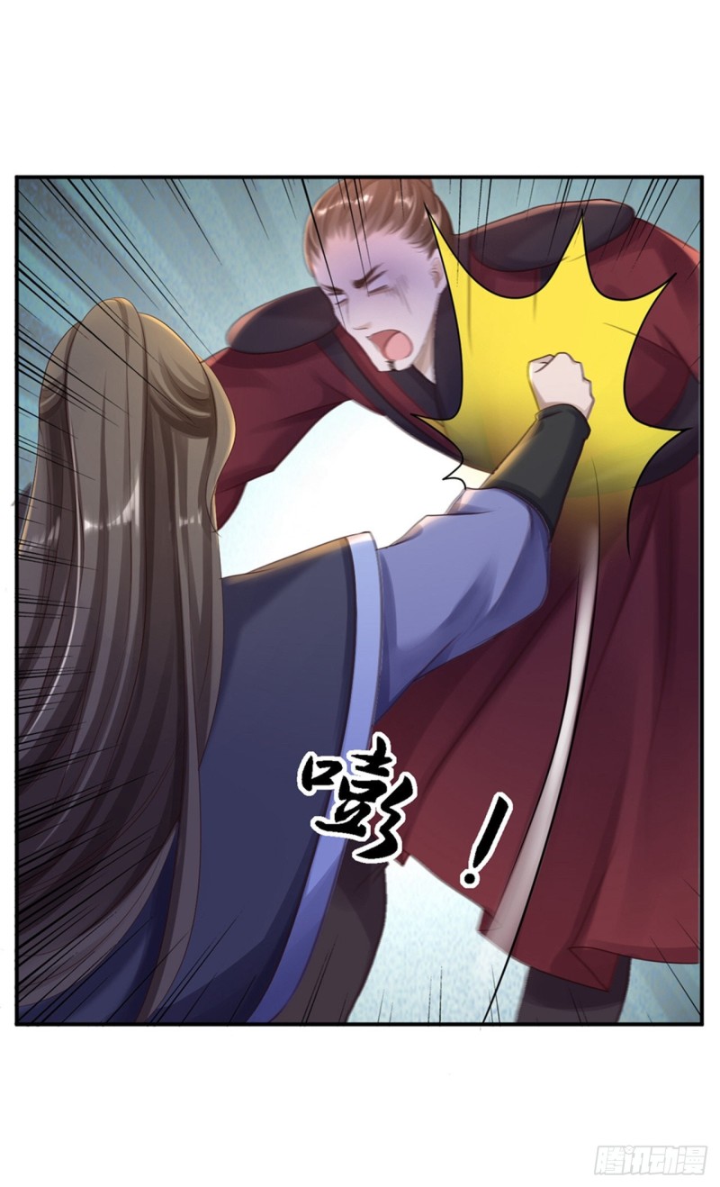 第26话 为你变强-第27话