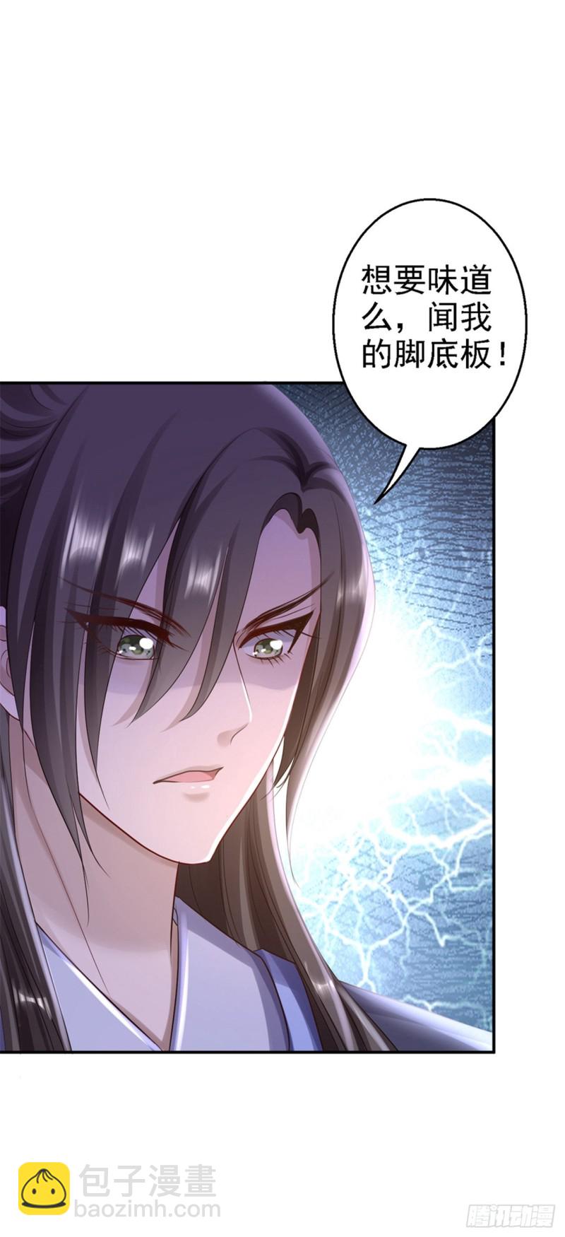 第26话 为你变强-第27话