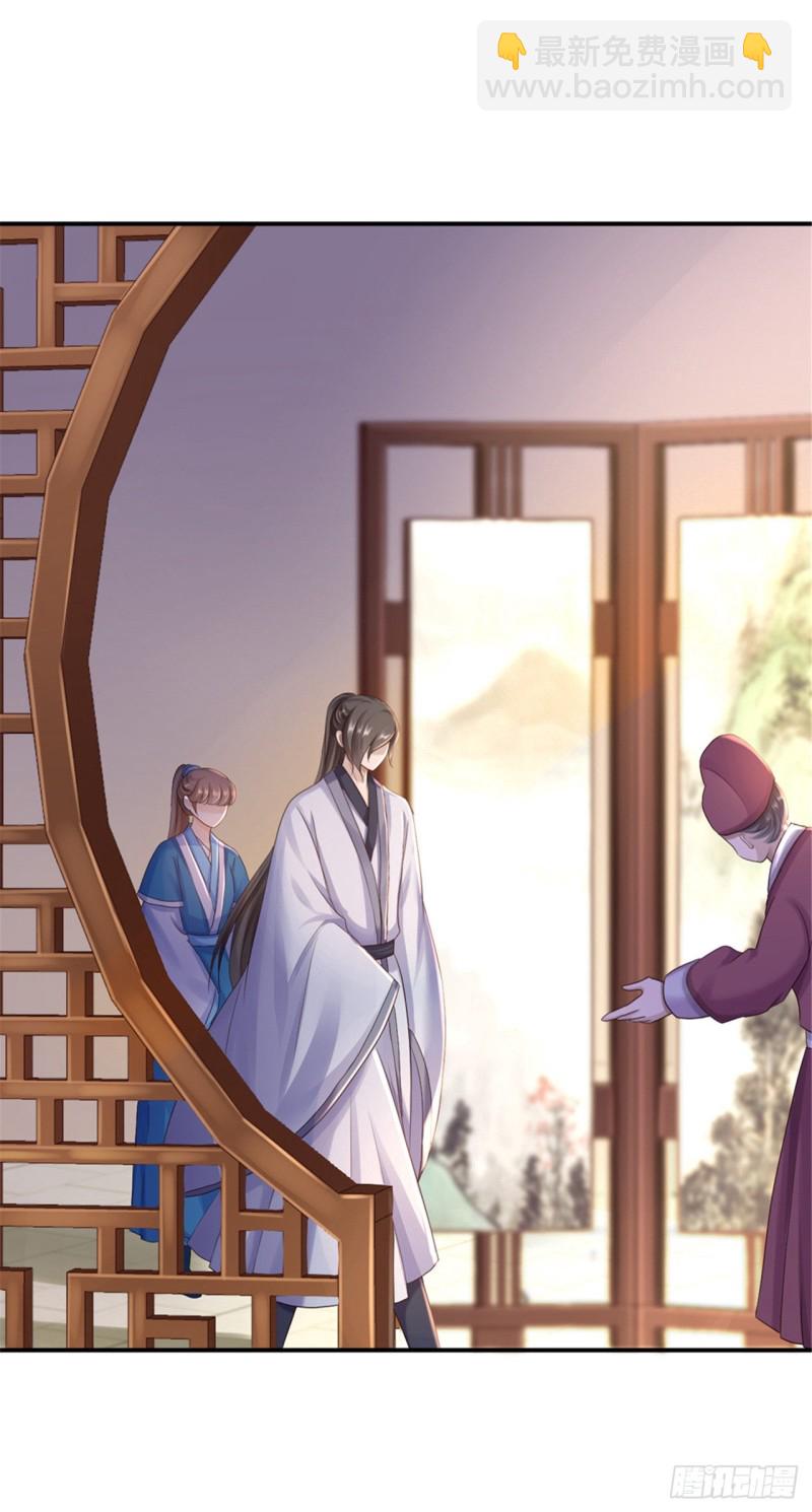 第26话 为你变强-第27话