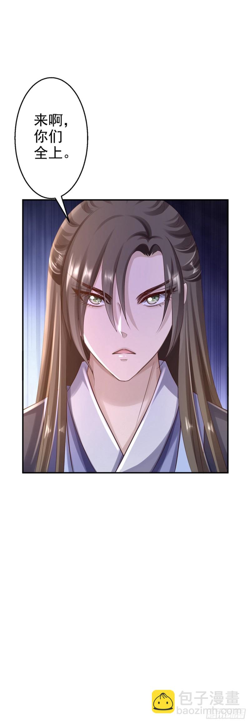 第26话 为你变强-第27话