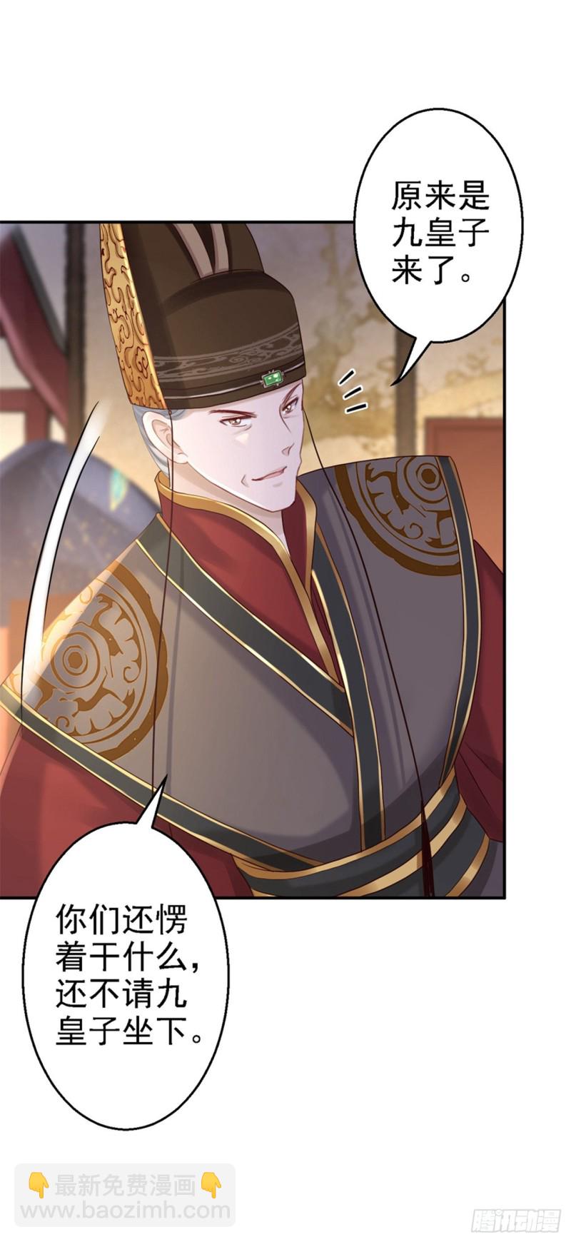 第26话 为你变强-第27话