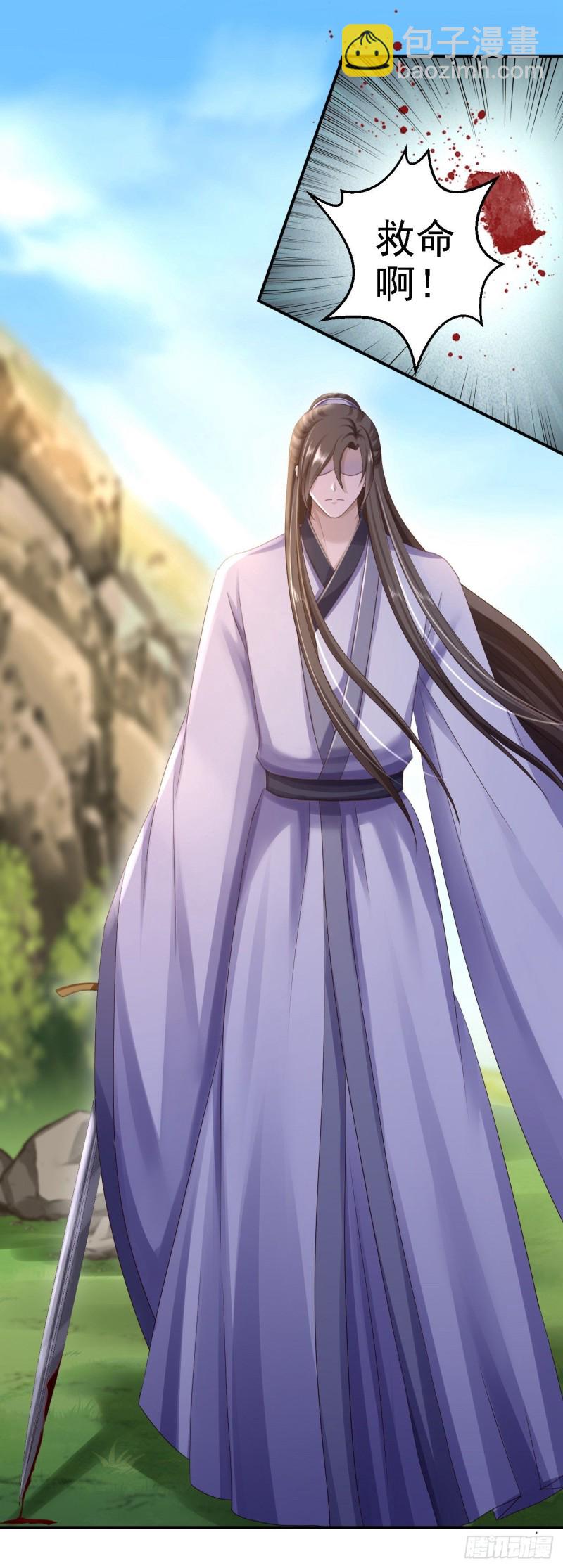 第28话 护你周全-第29话