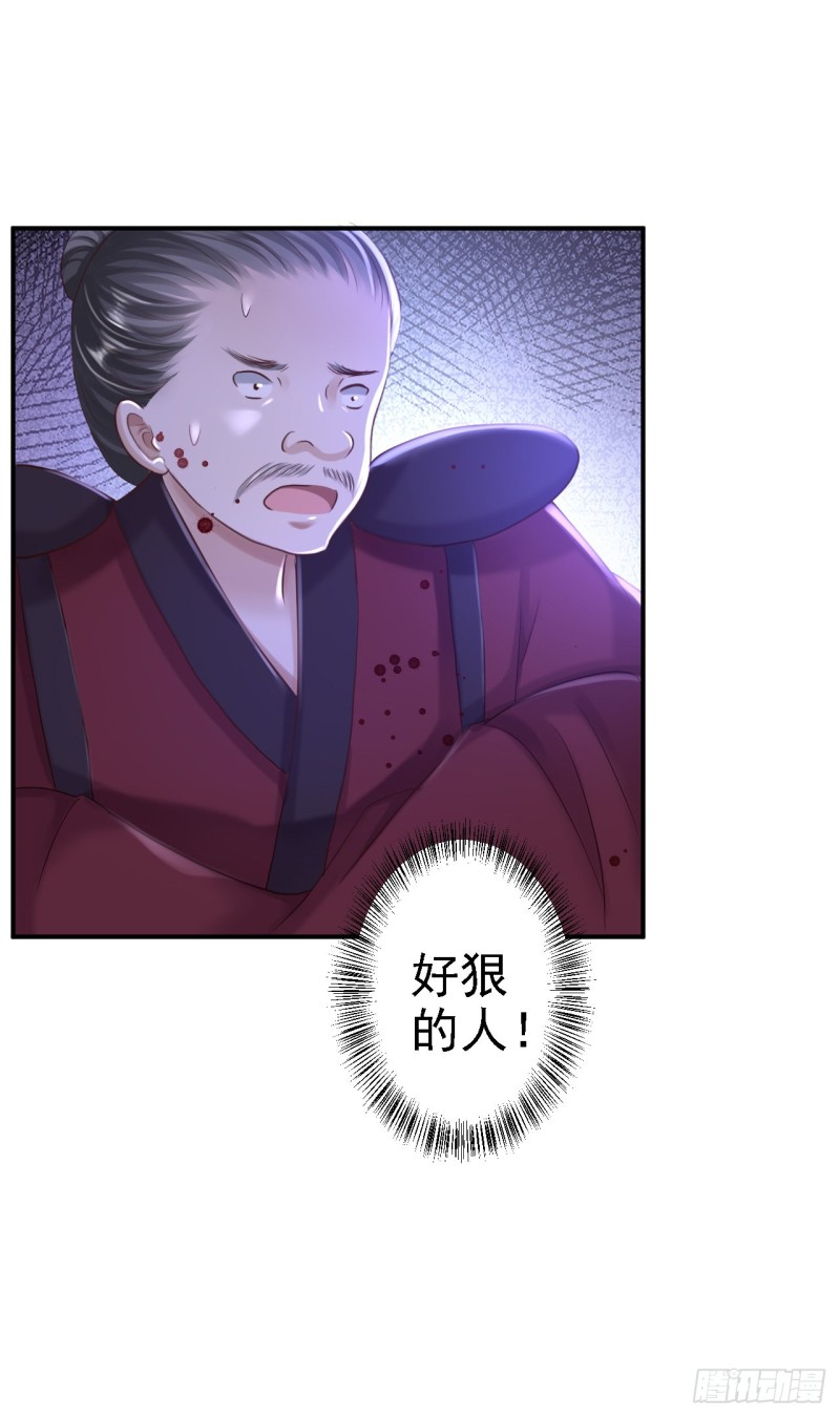 第28话 护你周全-第29话