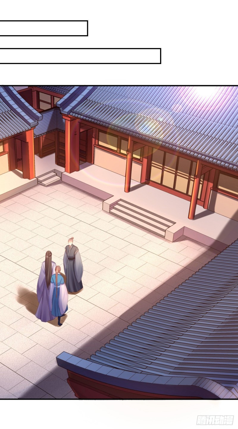 第28话 护你周全-第29话