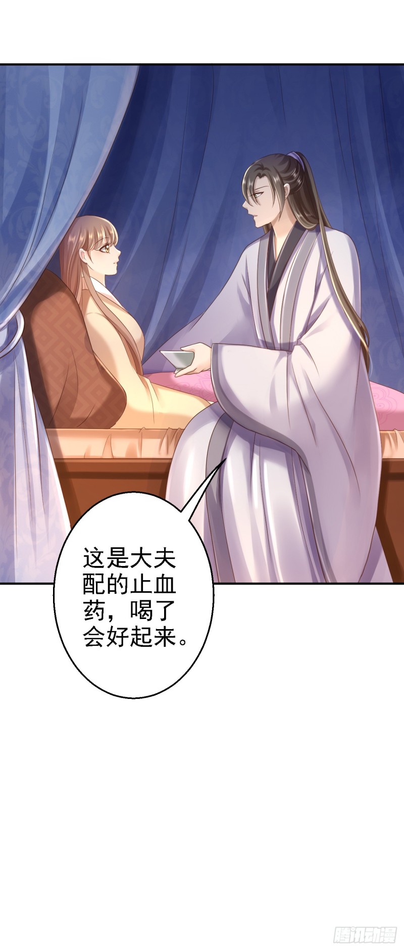 第28话 护你周全-第29话