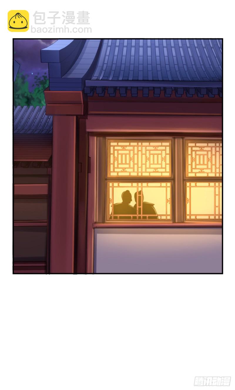 第28话 护你周全-第29话