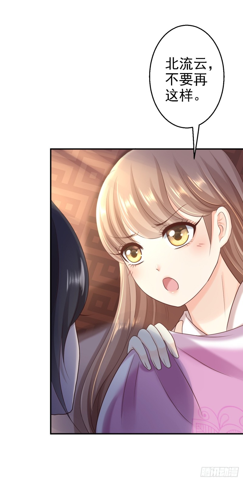 第28话 护你周全-第29话